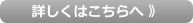 グリーンシーズン