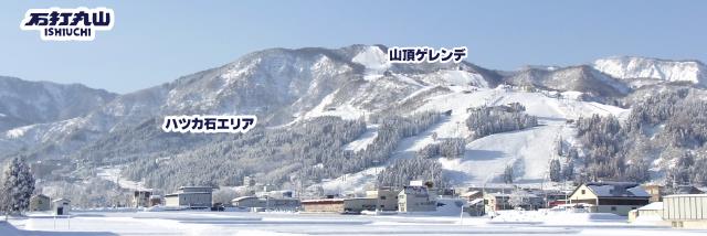 石打丸山スキー場　ガーラ湯沢　湯沢高原スキー場　三山共通リフト券